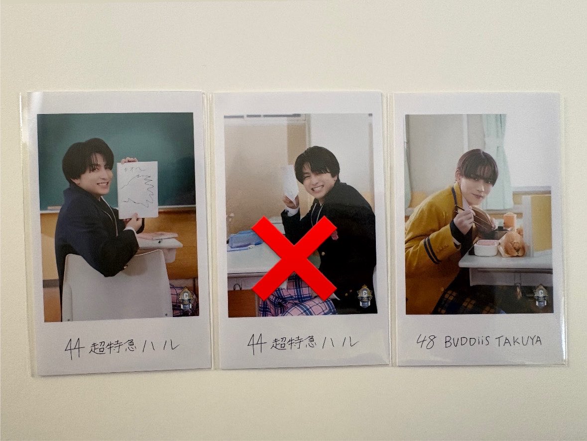 ss_rk__'s tweet photo. EBiDAN THE LIVE 2026 15th Anniversary エビライ 交換 ミニフォト 隣の席セット  

【求】曽野舜太 (前/左/シークレット＞その他)

【譲】ハル(前) 、TAKUYA(左)

13日エビライでの手渡し優先(または郵送)

お気軽にお声掛けください。 https://t.co/UqUcsNC4i9