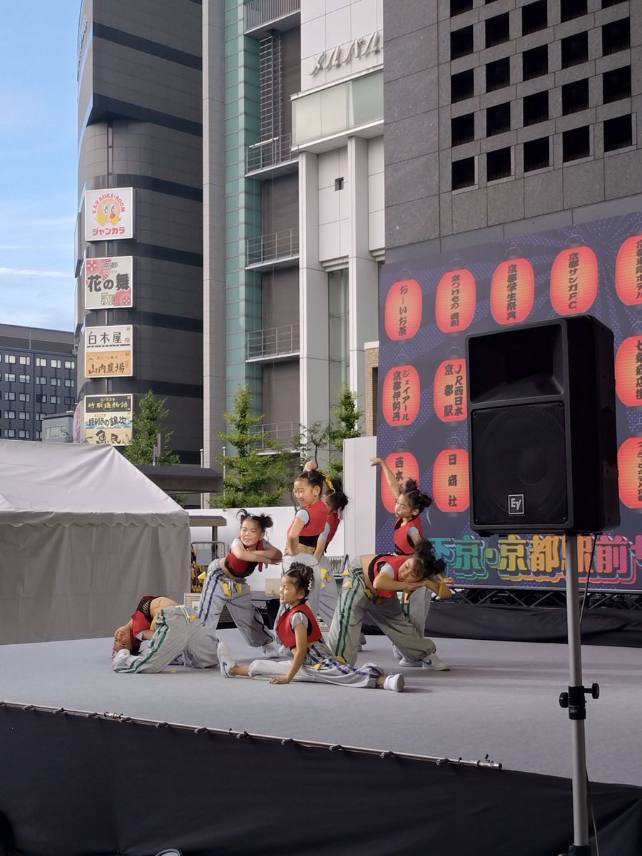 Dance_FH's tweet photo. 【下京京都駅前サマーフェスタ】
京都駅前で踊るという、貴重な体験ができました。通行人の方や外国人の方も足を止めて観てくれました♪☆
#京都学生祭典　#P_SEN
#miniSEN　#danceＦＨ
明日は栗東芸術文化会館さきらで、【ぼんだん江州夏祭り】に踊りに行きます！！
16:30〜17:00の出演です。来てね！ https://t.co/Q7lwkafcwk