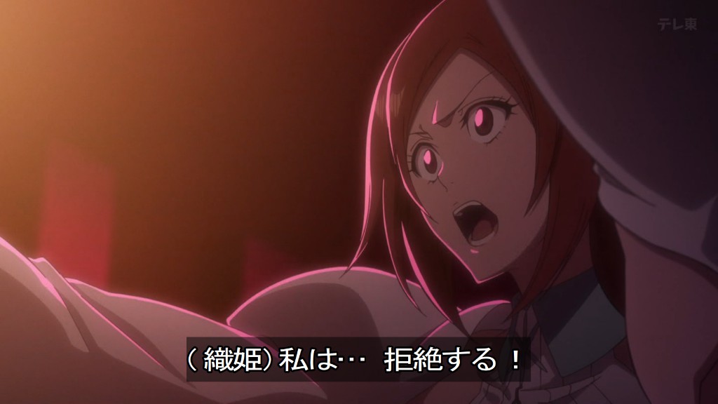 BLEACH 千年血戦篇-禍進譚- 第43話 ツイート画像 1