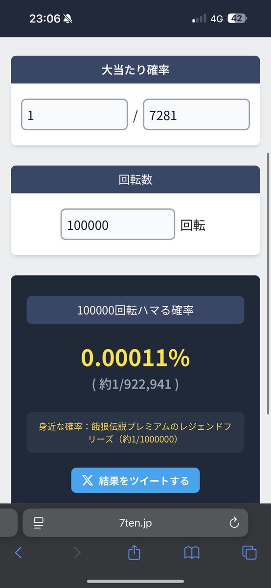 GERIL510's tweet photo. カバネリ2、10万ゲームくらいは余裕で回してると思うけど未だにオールスター目引いたことないの逆にすごいのか… https://t.co/bhvp6jIBxW