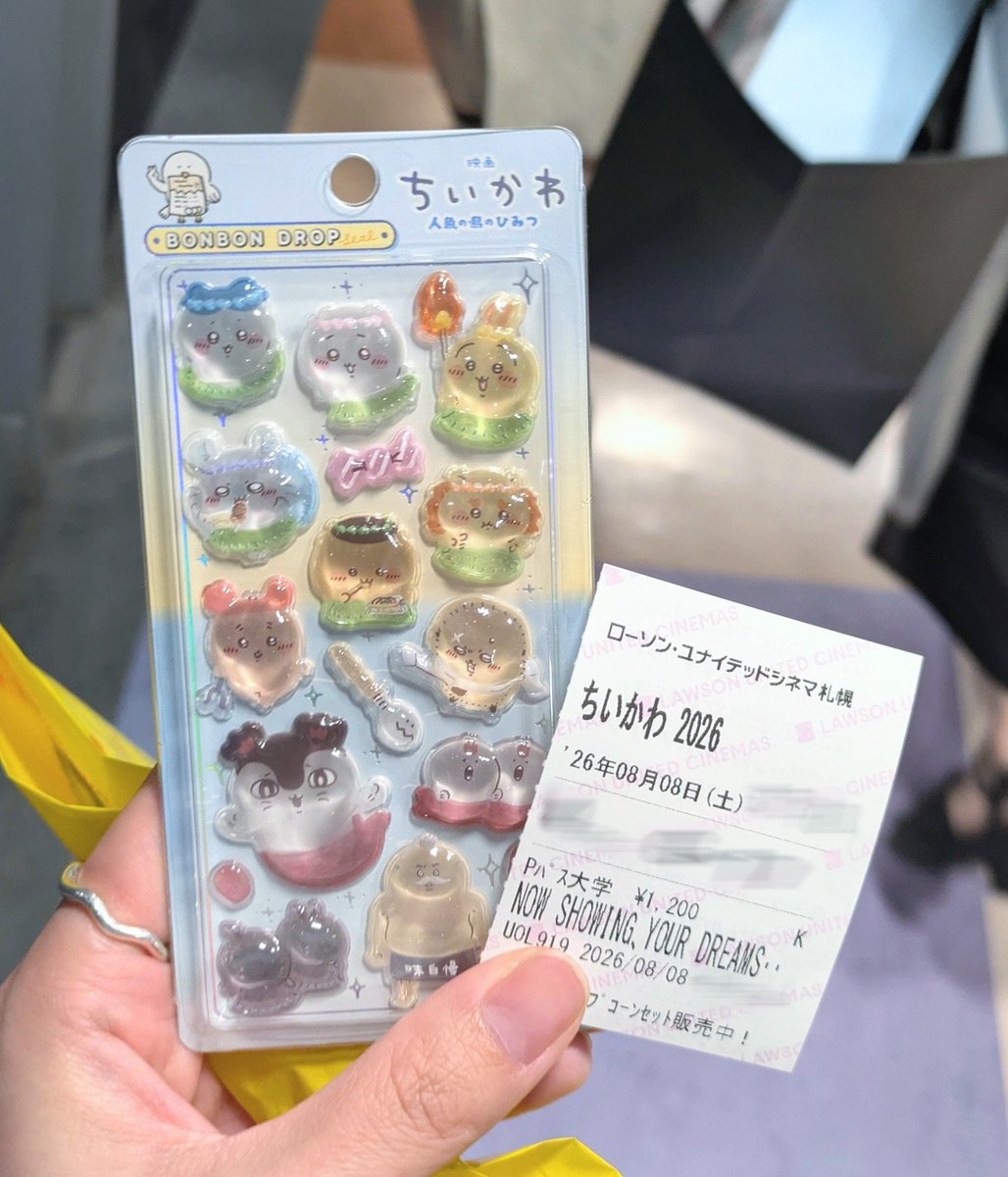 yugo_cha_'s tweet photo. ちいかわも見た！ https://t.co/xvRtsPefTw