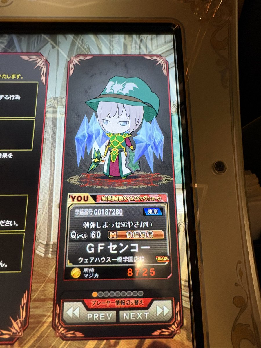 genzitu_first's tweet photo. 初ヒトツバシでした。終電につき早めの撤退です。本日お会いした皆様ありがとうございました。
主催のニワトリさん本当にお疲れ様でした。もう少し話す時間があれば良かったのですがそれはまたの機会で...立川WGCの方も頑張ってください！今日は楽しい時間本当にありがとうございましたm(_ _)m https://t.co/xzZO7YgKDg