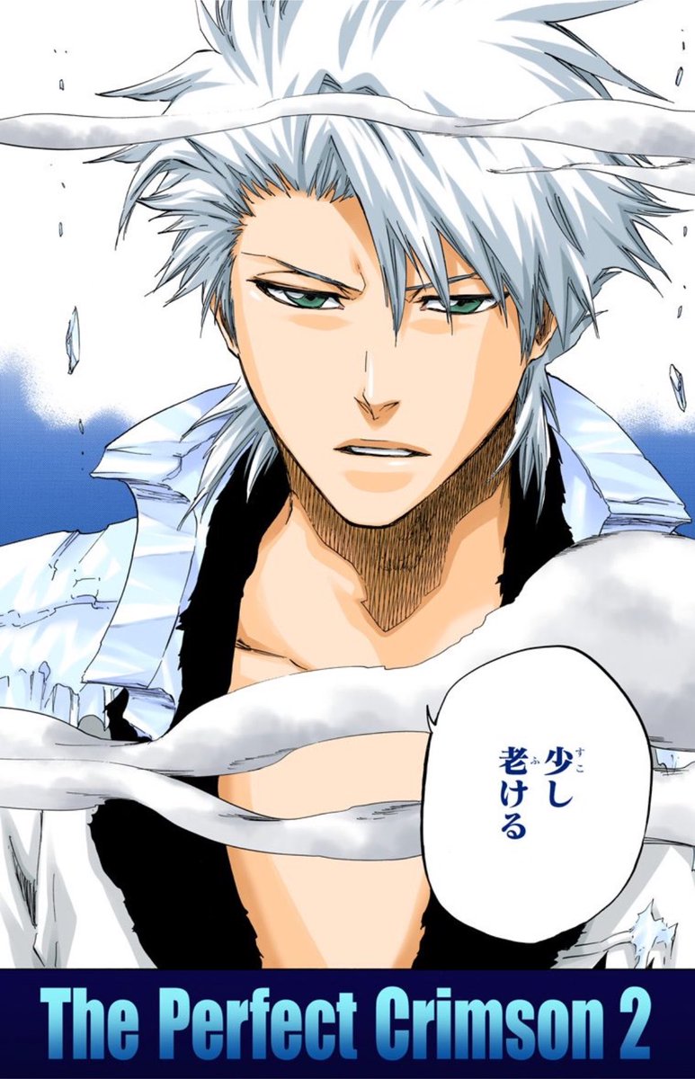 BLEACH 千年血戦篇-禍進譚- 第43話 ツイート画像 1