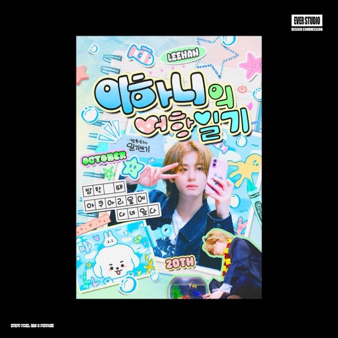 studio_ever1's tweet photo. 🖤디자인 커미션 항상 받고 있습니다(و ˃̵ᴗ˂̵)و

•찔러보기
•커미션 처음 맡겨 보시는 분
•디자인이 생각나지 않는 분
•빠른작업

🍀우치와,슬로건,스티커팩,시즌그린팅,프레임,생일카페 등등 모든 디자인 가능

🔍https://t.co/kLlm9g8VRi https://t.co/ttEshYKAcg