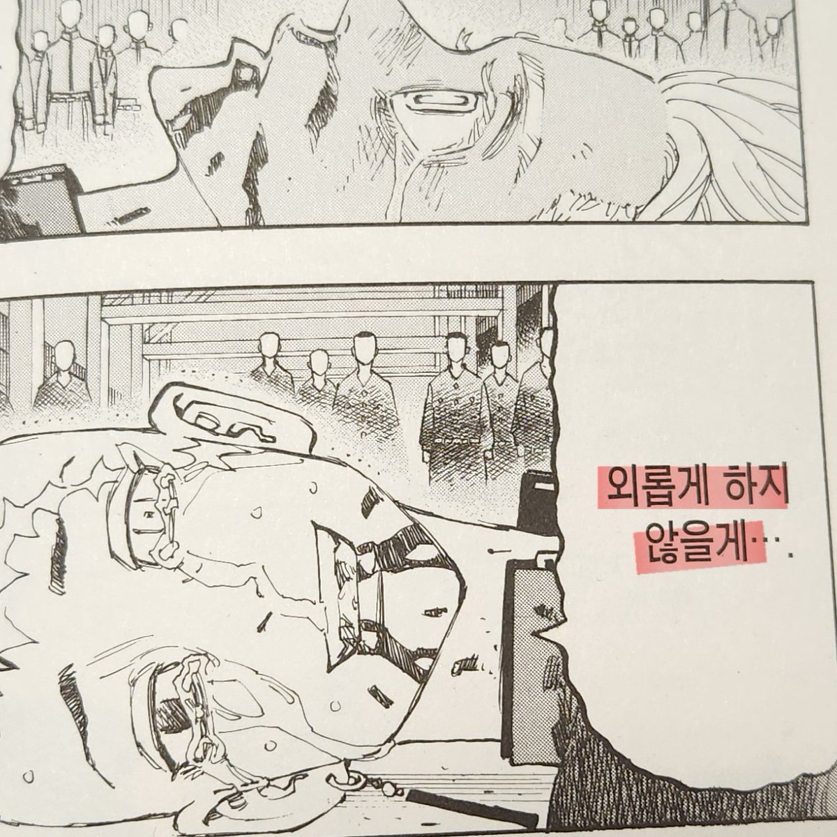 Na_Yo___'s tweet photo. 이자나 귀걸이문양 고독 상징하는 것도 그렇고
삶이 한번도 순탄했던 적 없고 역경만 가득해서 본인이 외롭다고 혼자라고 내내 믿어왔던 아이라 마음아픈데
그런 이자나에게 있어서 카쿠쵸의 저 말은 최고나 다름없지 않나 생각들기도 하고 
카쿠쵸만이 이자나에게 할 수 있는 말 아닐까 싶기도 하네 https://t.co/RInytL1uES