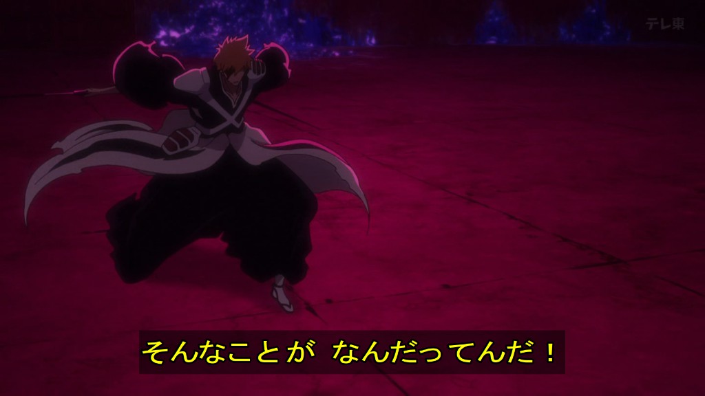 BLEACH 千年血戦篇-禍進譚- 第43話 ツイート画像 1