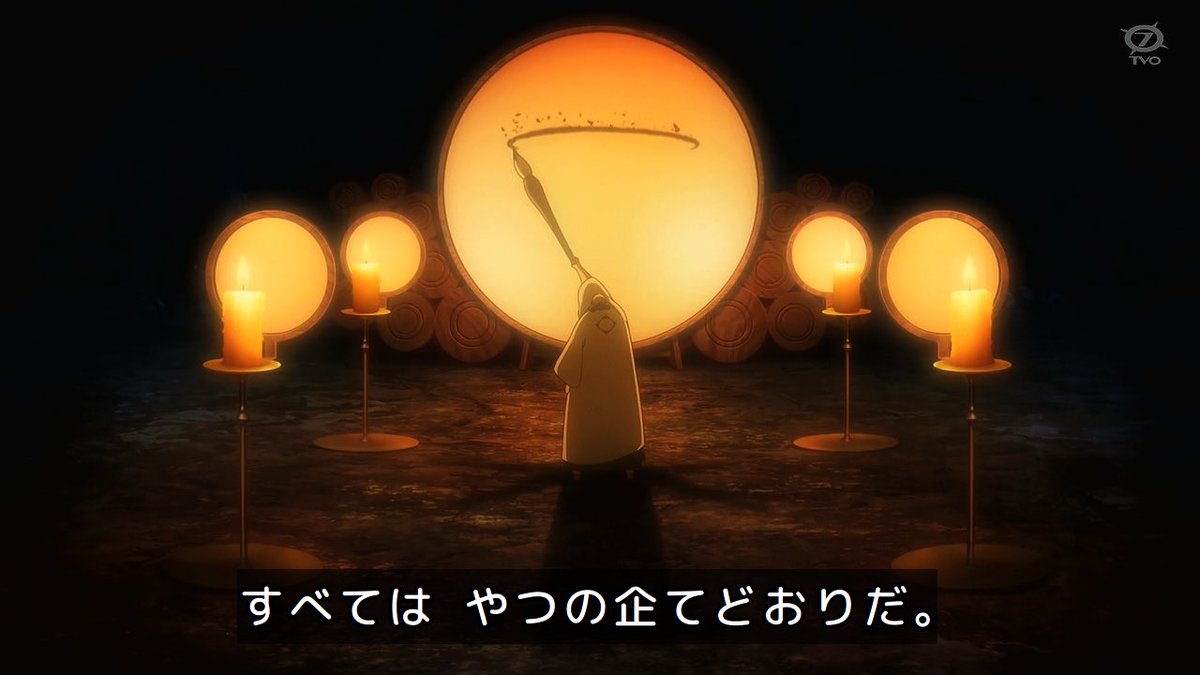 BLEACH 千年血戦篇-禍進譚- 第43話 ツイート画像 1