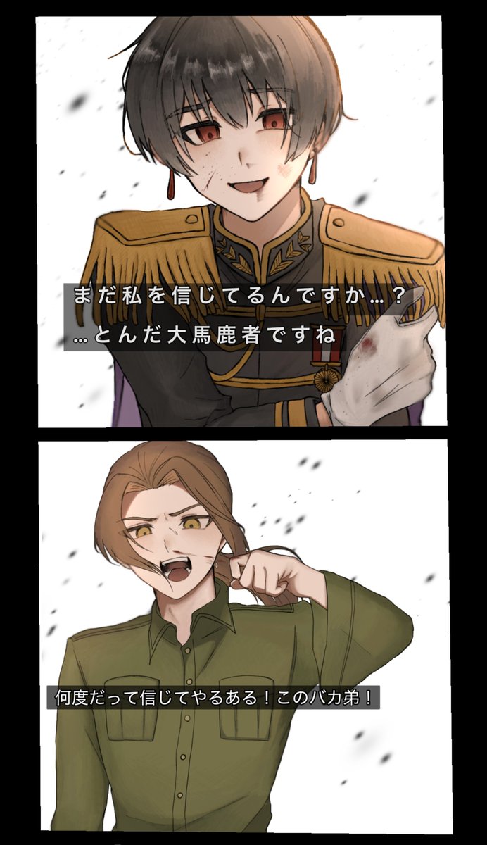 Hina_momo03's tweet photo. #APH
⚠️2P⚠️ https://t.co/CcLk1TPoZS