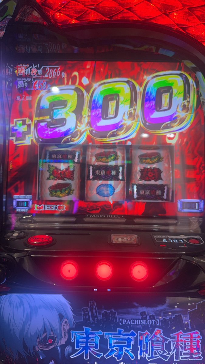 Quadfeed13's tweet photo. 今日はグールの設定4を打ちました。
万枚出たのでよかったです。 https://t.co/O6LaNqJpYD