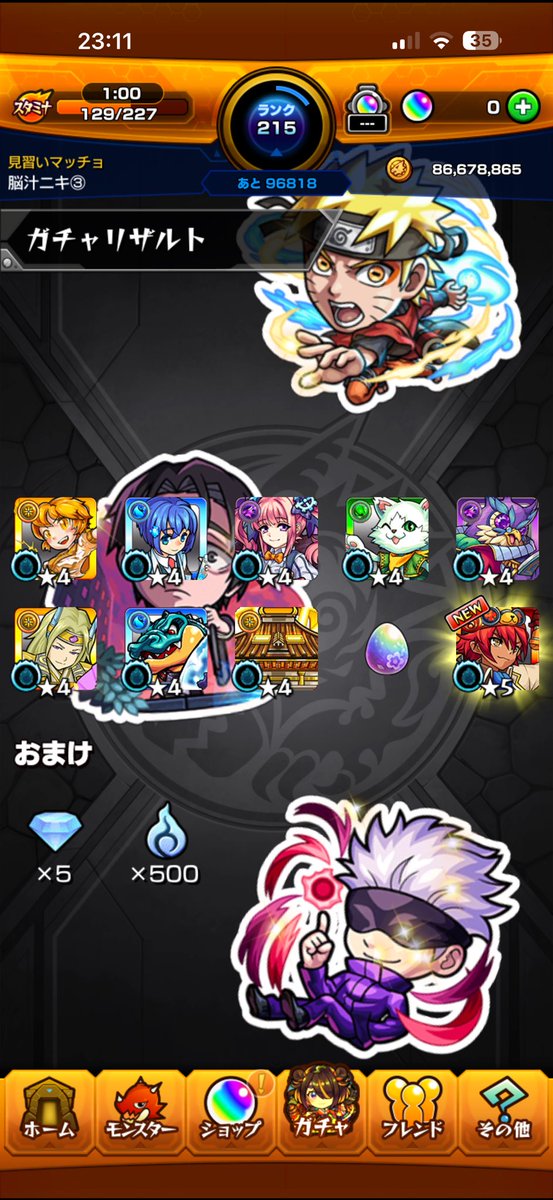 Dialors_'s tweet photo. まじか！ https://t.co/ZXFx32HZkC
