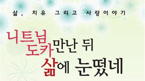 soyummypotato's tweet photo. @yurihimenitaroO 정말 감사합니다... https://t.co/7fvHwRtRcm