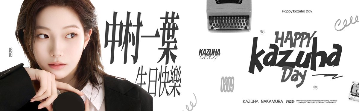 Jiwezuhha's tweet photo. 我家明珠生日快乐🎂🎁

SO HAPPY TO HAVE ZUHA
#OsakaPrincessKAZUHA
#카즈하생일기념_소금빵89개쏨 https://t.co/7PFV4ywDxB