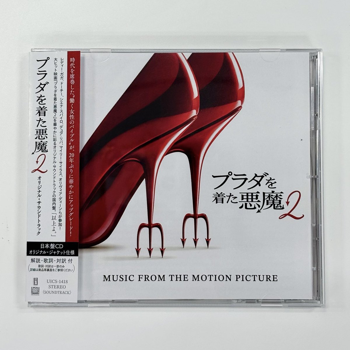 Lady Gaga Japan (@GAGA_JAPAN) / Posts / X