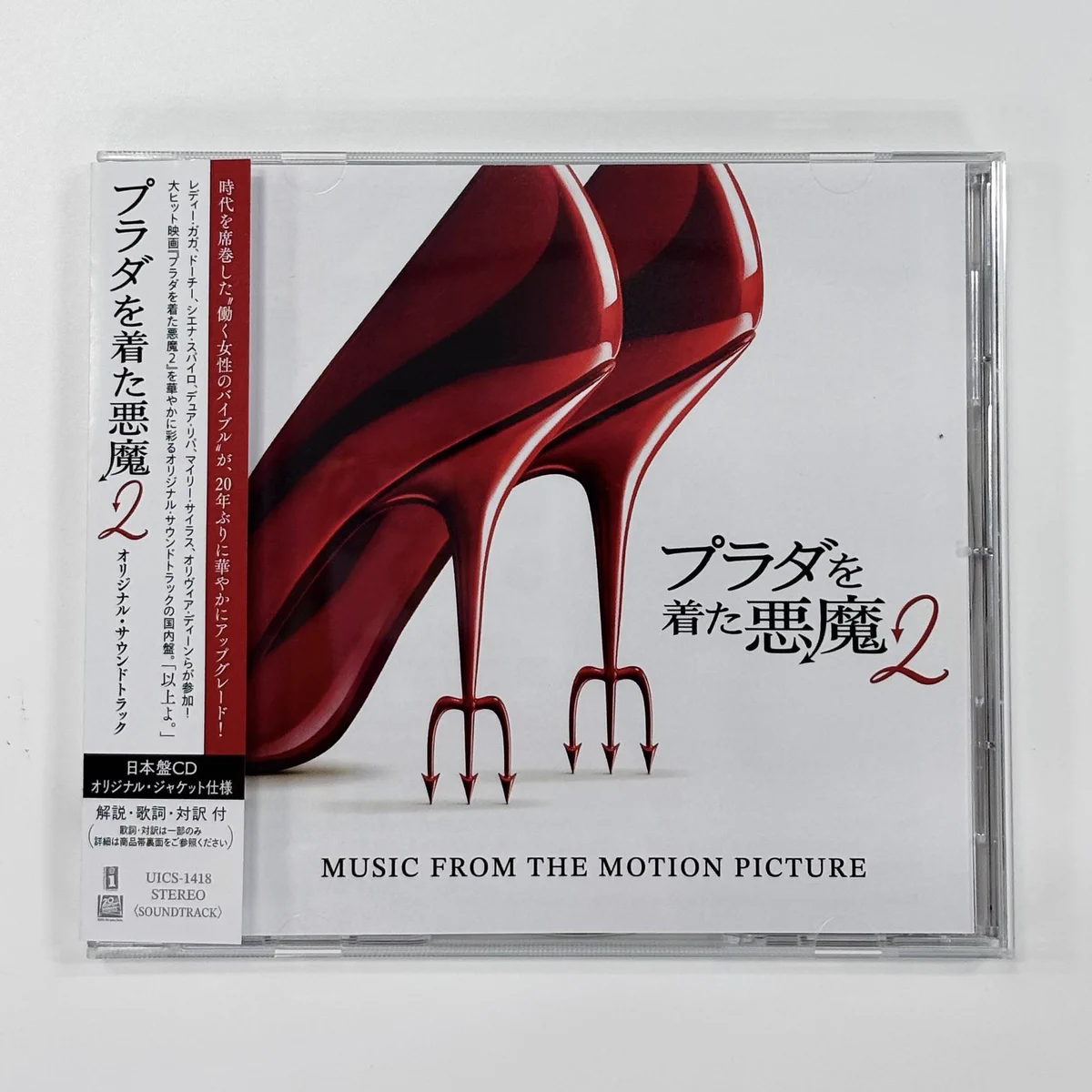 Lady Gaga Japan on X: 