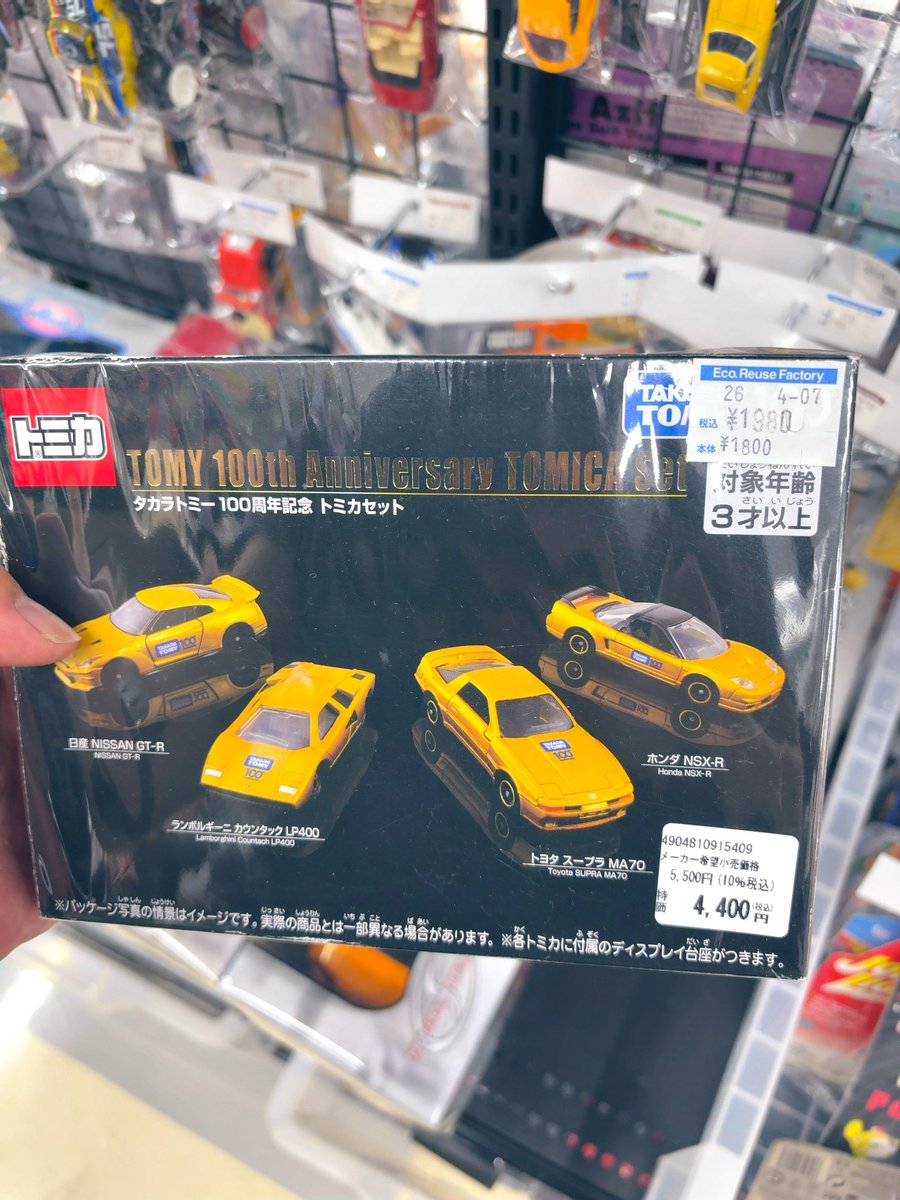 fearless_GRS210's tweet photo. 帰宅途中に久々来店
100周年セットも随分安くなったなぁ…
あまり金ピカトミカは人気ないんでしょうか

私は販売日にもちろん定価で買いましたが🙄

#トミカ
#ホビーオフ https://t.co/pi1WVjkGcH