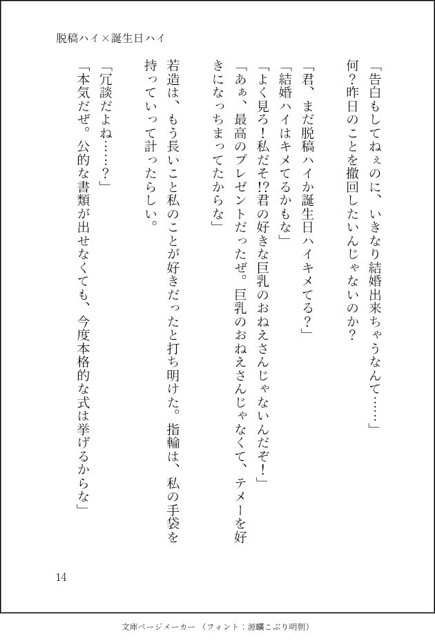 ababagobobo's tweet photo. 16/16 終わり！ https://t.co/f2UytXyPJw