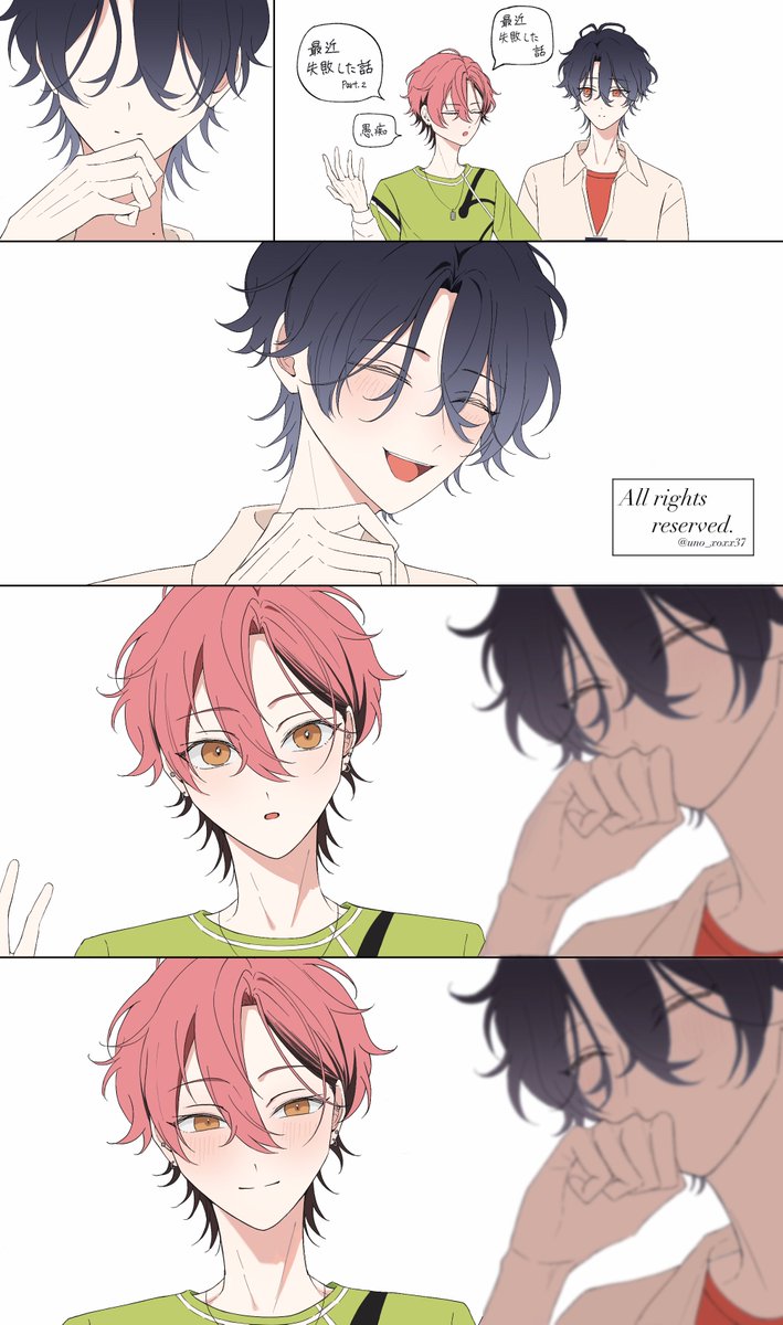 uno_xoxx37's tweet photo. 舞チ

君が笑ってくれれば、それでいい https://t.co/1LZznzVKGl
