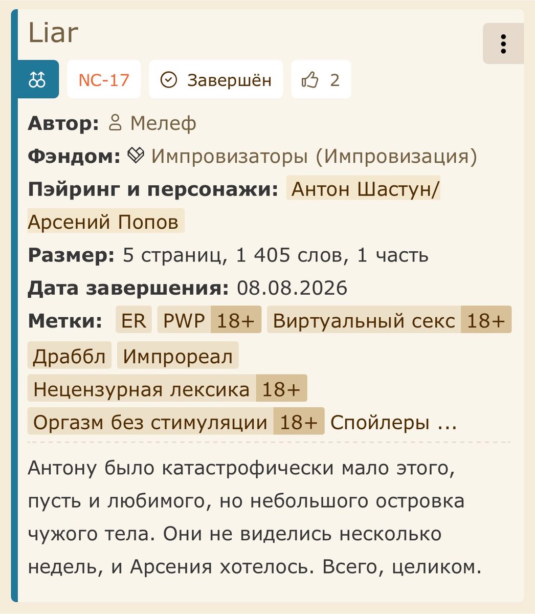 meleph333's tweet photo. Liar 

https://t.co/NFbbXTefU0

Спонтанный разгон разгона https://t.co/QJVzDIjmpU https://t.co/FTMozQII7q