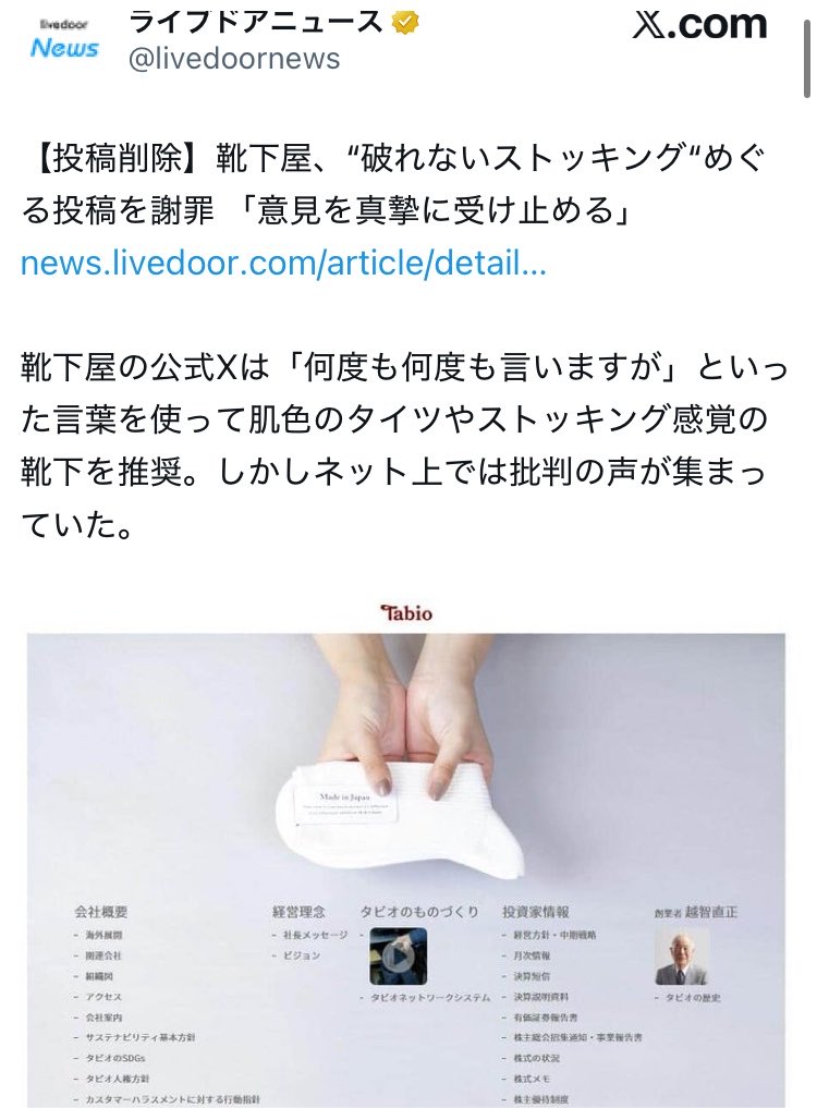 a46772179's tweet photo. @yadonhakaba @mask_watermelon 因縁ふっかけてきといてお行儀良く反論しろとか知ったことじゃねえよ
ストッキングはすぐ穴を開くように細工してるとか頭悪い難癖つけるから本職に否定されてたんだろ
ブラも知らねえよ「男はブラつけなくていいよな〜」とか意味わかんねえ難癖つけねえなら安いのでも高いのでも好きなもんつけとけや https://t.co/fEVpsylLr5