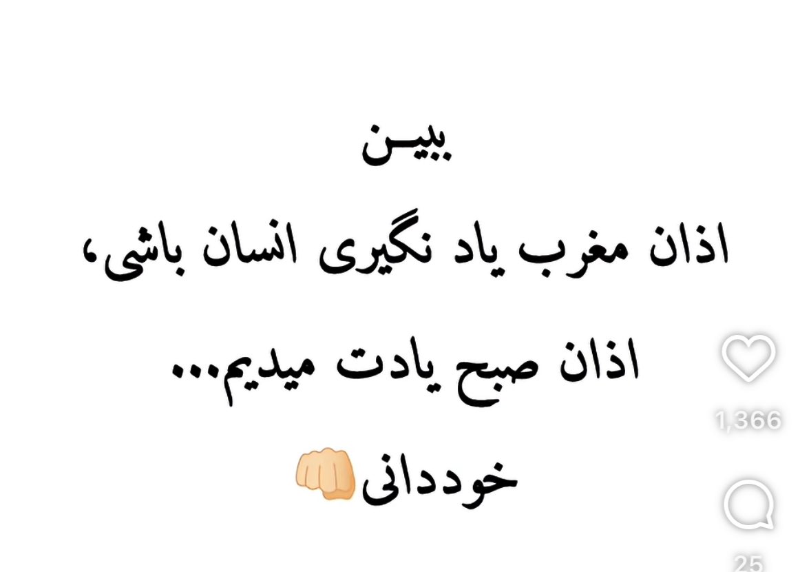 Siiinshiiiin's tweet photo. حرومزاده اید و اوباش ادم شرمش میاد باهاتون حتی دشمن باشه. https://t.co/vE4Zv5RsIs