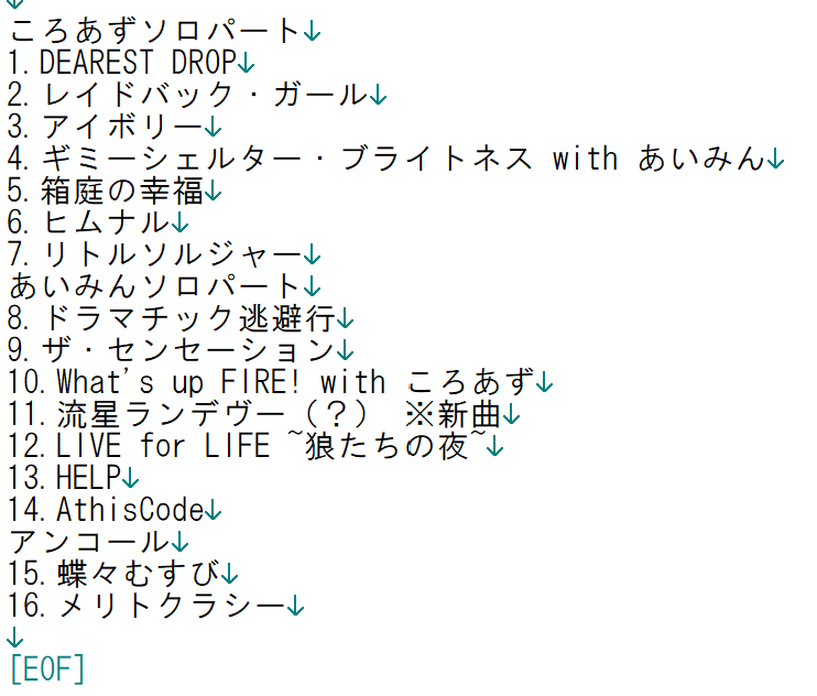 nanairopeace's tweet photo. きっと何かが間違っている気がしているけれど、AIMI Presents 2MAN LIVE SHOW『A-GAME』Day1のセットリスト

間違っている所、抜けている所あったら教えて下さいませ！

#愛美_2MANLIVE_A_GAME https://t.co/rSvgy3D339