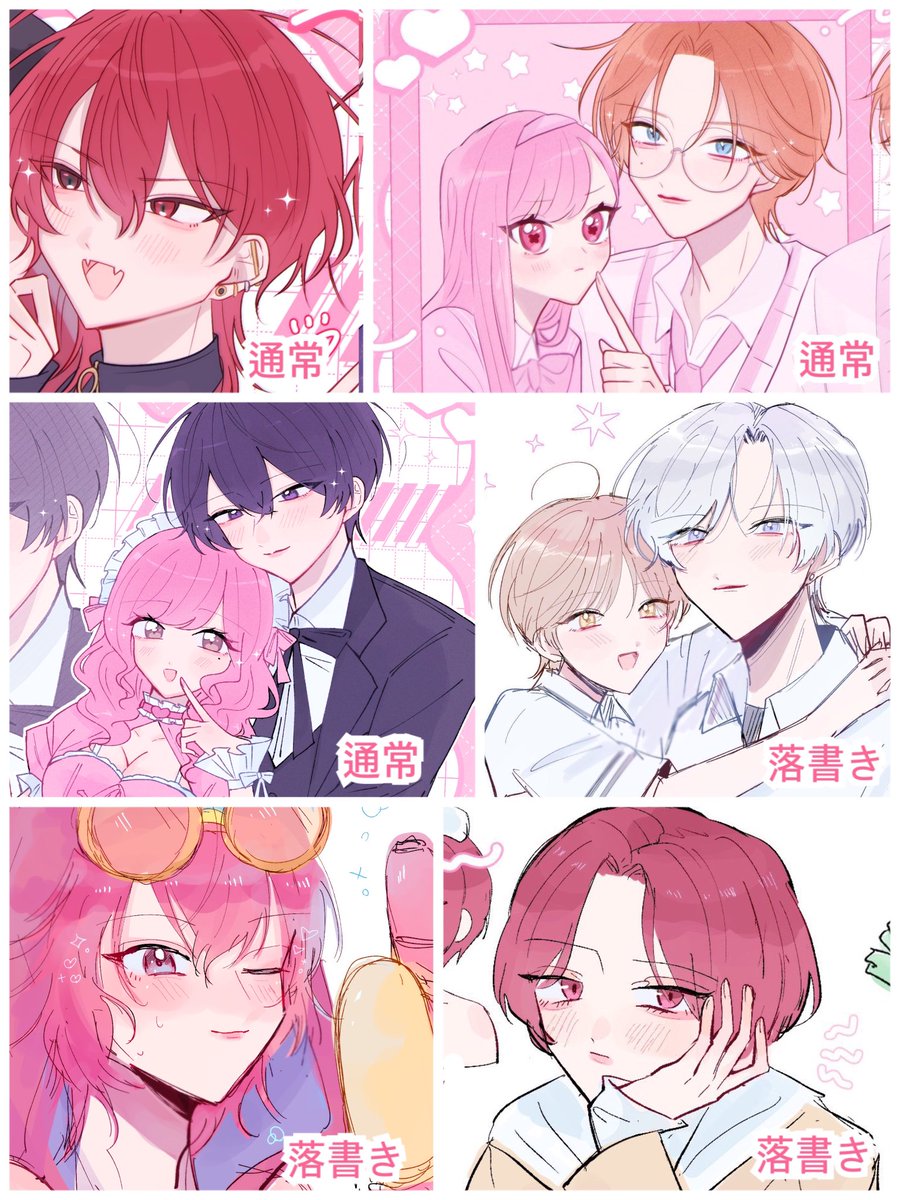 8___ni_'s tweet photo. #描き合い募集 #夢絵描き合い #作品交換

✧描き合い募集✧

譲┊イラスト類
求┊OCイラスト又は小説
(BLCPまたはNLCP)

納期┊8/22〜合わせます

⚠️４枚目必読でお願いします🙇🏻‍♀️
3L◎夢絵◎、抵抗無し
描けない方も特にいません
よろしくお願いします！ https://t.co/zhak9cOeTQ