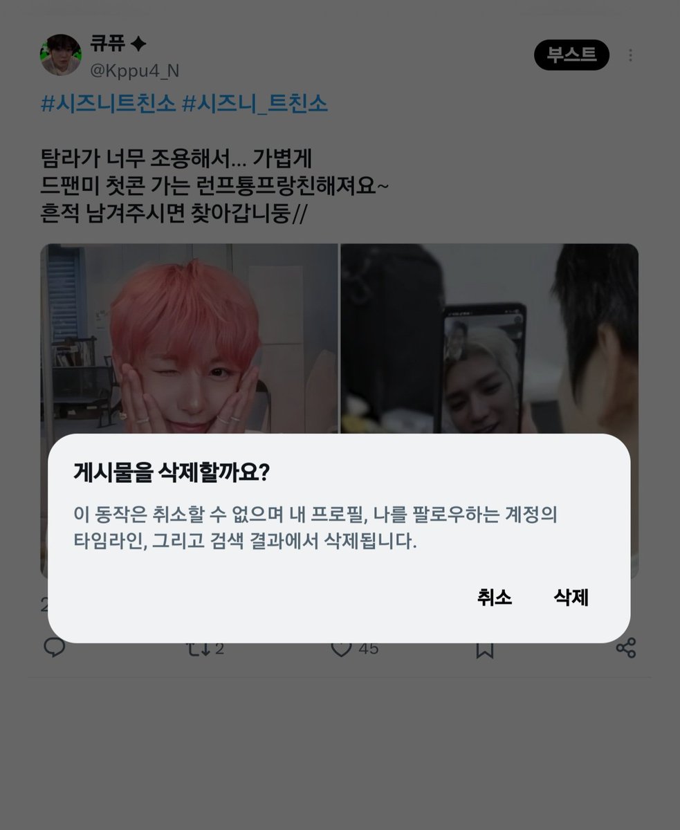 Kppu4_N's tweet photo. 트친소 내렸어요💕
오순도순 잘 지내봐요~~///// https://t.co/kpFTpBplwZ
