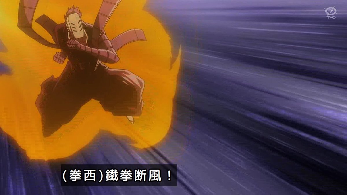 BLEACH 千年血戦篇-禍進譚- 第43話 ツイート画像 1