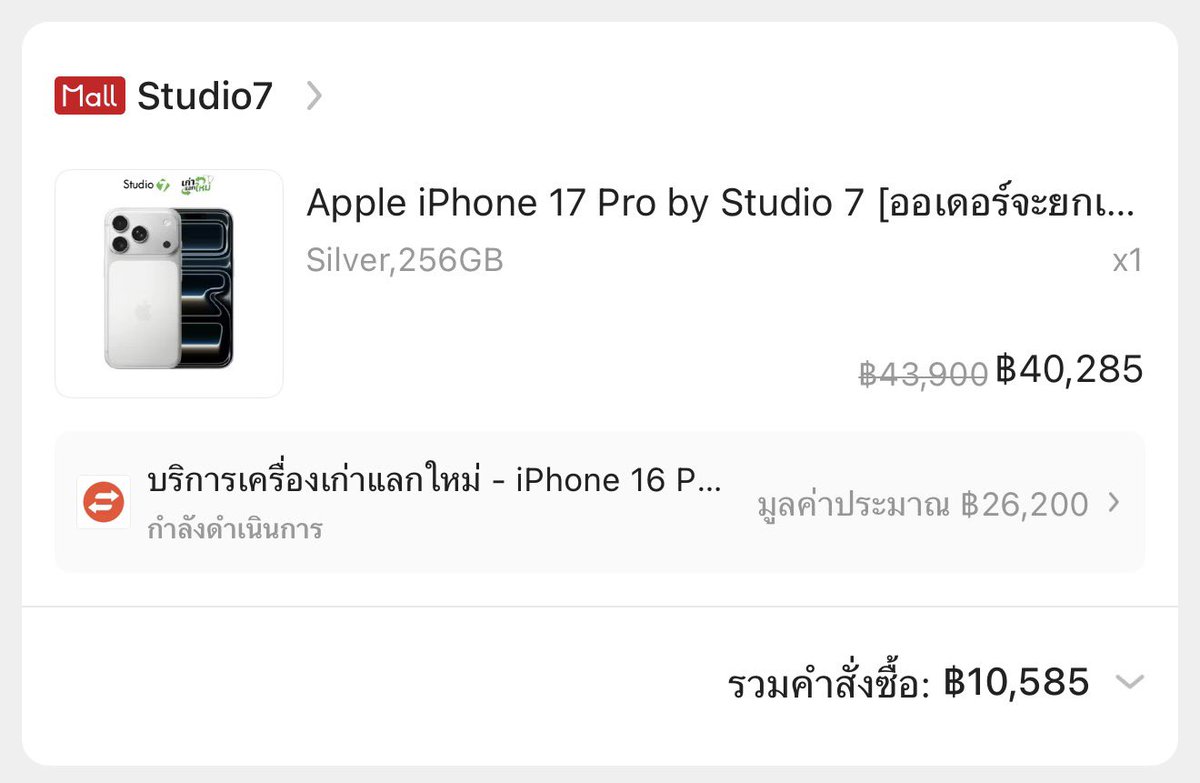 itsmechp's tweet photo. กด 17 pro 256 ได้ 36,785
เทรด 16 pro max 512 ได้ 26,200
= จ่ายเพิ่ม 10,585

อยากทราบว่าถ้าเอาไปเทรดที่ shop หรือขายตู้จะได้ราคาดีกว่านี้มั้ยคะ ใครพอมีประสบการณ์บ้างมั้ย 🙇🏻‍♀️ https://t.co/ApG2HEtzsM
