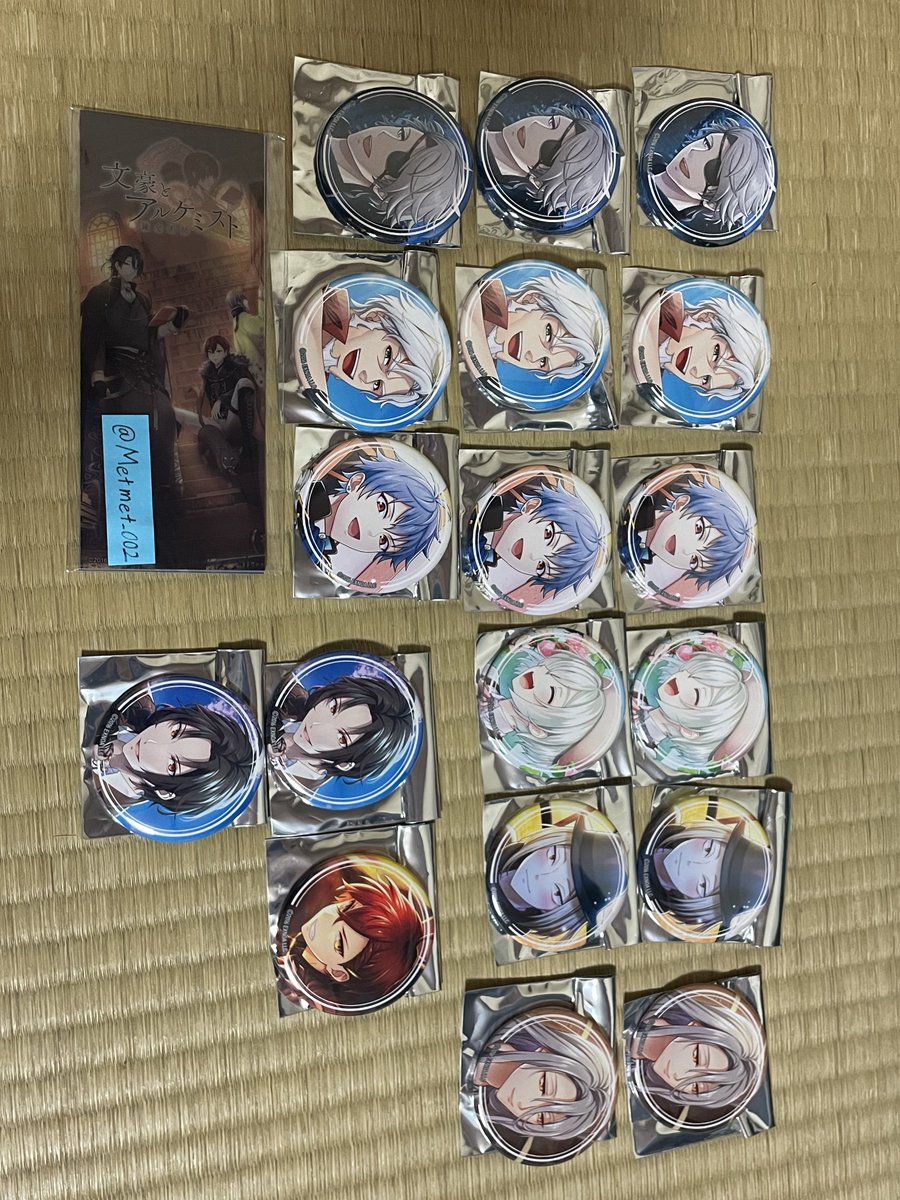 Metmet_002's tweet photo. 【交換】文豪とアルケミスト文アル きゃら
ドリ Candy Drops

譲：画像のもの
求
 同種：とくだ

📮郵便のみ
検索からもお気軽にどうぞ。 https://t.co/RExz8L4cL5