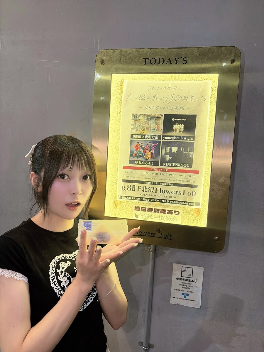zsym_yrn's tweet photo. 八ツ橋が転がりすぎた結果vol.3
ありがとう➰△ 
アチアチで良かったよー😡 https://t.co/AegeN9pCKz