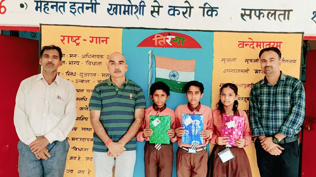 shikshansamvad's tweet photo. अनमोल रत्नों का अनमोल प्रयास।
बेसिक शिक्षा का बढ़ रहा विश्वास।।

🏆 जुलाई माह में शत-प्रतिशत उपस्थिति देने वाले छात्रों का हुआ सम्मान 🏆

📚 उच्च प्राथमिक विद्यालय (1-8) करपिया, कोरांव, प्रयागराज में जुलाई माह के दौरान प्रत्येक कार्यदिवस विद्यालय आकर अपनी कक्षा में नियमित उपस्थिति दर्ज कराने वाले छात्र-छात्राओं को सम्मानित किया गया।

विद्यालय में नियमित उपस्थिति केवल उपस्थिति दर्ज कराने तक सीमित नहीं है, बल्कि यह विद्यार्थियों के अनुशासन, सीखने की निरंतरता और सफलता की मजबूत नींव है। प्रतिदिन विद्यालय आने से बच्चे पाठ्यक्रम के साथ-साथ गतिविधियों, प्रयोगों, चर्चाओं और प्रतियोगी परीक्षाओं की तैयारी में भी निरंतर आगे बढ़ते हैं।

🎯 “पढ़ाई से प्रतियोगिता तक कदम रखने के लिए विद्यालय प्रतिदिन आना महत्वपूर्ण भूमिका निभाता है।”

नियमित विद्यालय आने वाला विद्यार्थी न केवल अपने ज्ञान को मजबूत करता है, बल्कि उसमें समय पालन, अनुशासन, आत्मविश्वास, जिम्मेदारी और सीखने की आदत भी विकसित होती है।

🌟 ऐसे विद्यार्थियों का सम्मान अन्य बच्चों को भी नियमित विद्यालय आने और अपनी पढ़ाई के प्रति जिम्मेदार बनने के लिए प्रेरित करता है।

आइए, संकल्प लें—
हर दिन विद्यालय आएँ,
हर दिन कुछ नया सीखें,
और सफलता की ओर एक कदम आगे बढ़ाएँ। 📖✏️
अनमोल रत्न - 
शंखधर द्विवेदी (स०अ०)
उच्च प्राथमिक विद्यालय (1-8) करपिया 
कोरांव, प्रयागराज, उत्तर-प्रदेश

@myogiadityanath
@thisissanjubjp
@SarvendraEdu 
@basicshiksha_up @bsa_aligarh72 @dr_bsa
@Aamitabh2 @DmSambhal @DMAuraiya  @bsa_unnao @BsaJalaun @BsaChitrakoot  @pushkardhami @dpradhanbjp
@ncert @scert_up @EduMinOfIndia @UNESCO @rajeduofficial @scertbihar @SCERT2021 @RajuMishra63 @rashtravaaniIND @DainikBhaskar @JagranNews @ajtak_news @UPGovt 
 #SchoolEducation #SamagraShiksha #BasicEducationUP #BasicShikshaUP