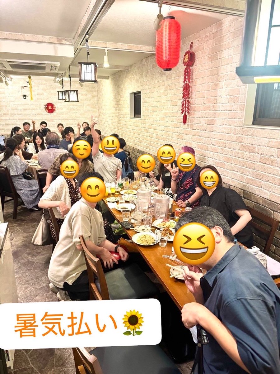 AsakusaWindOrch's tweet photo. 今日は練習の後に暑気払いがありました！🌻
本番まであと1ヶ月ちょっととなりました！暑い日が続きますが、本番まで団員のみんなで楽しく頑張りたいと思います！

みなさんもどうぞ楽しみにしていてください♪

#asakusaWO https://t.co/I2UQufeE04