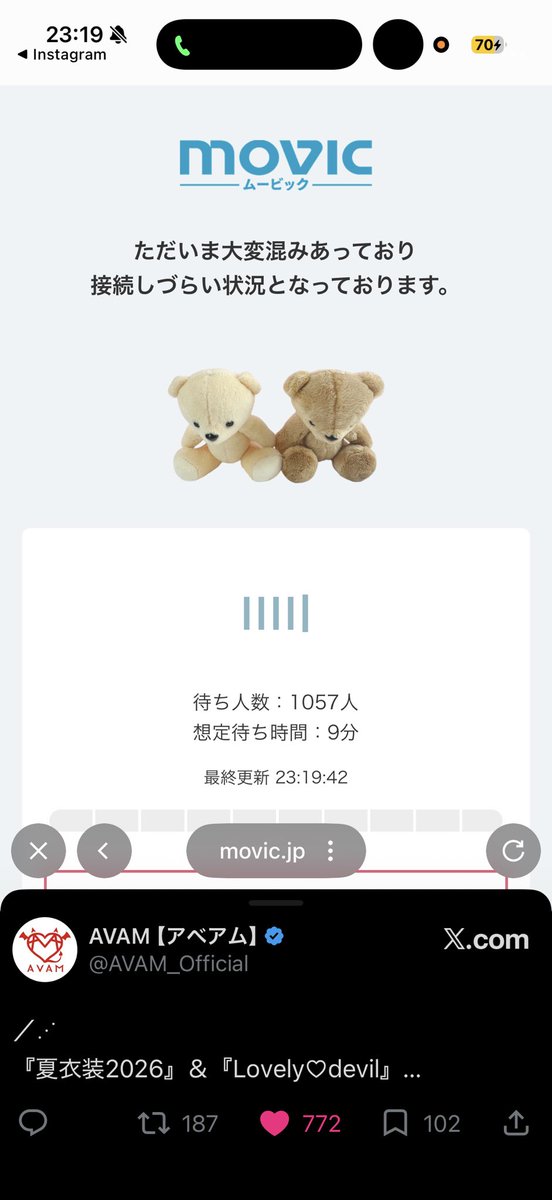 nanami_0901s's tweet photo. 一生これなんだけど僕だけ？バグ？ https://t.co/CzyA9CJbjB