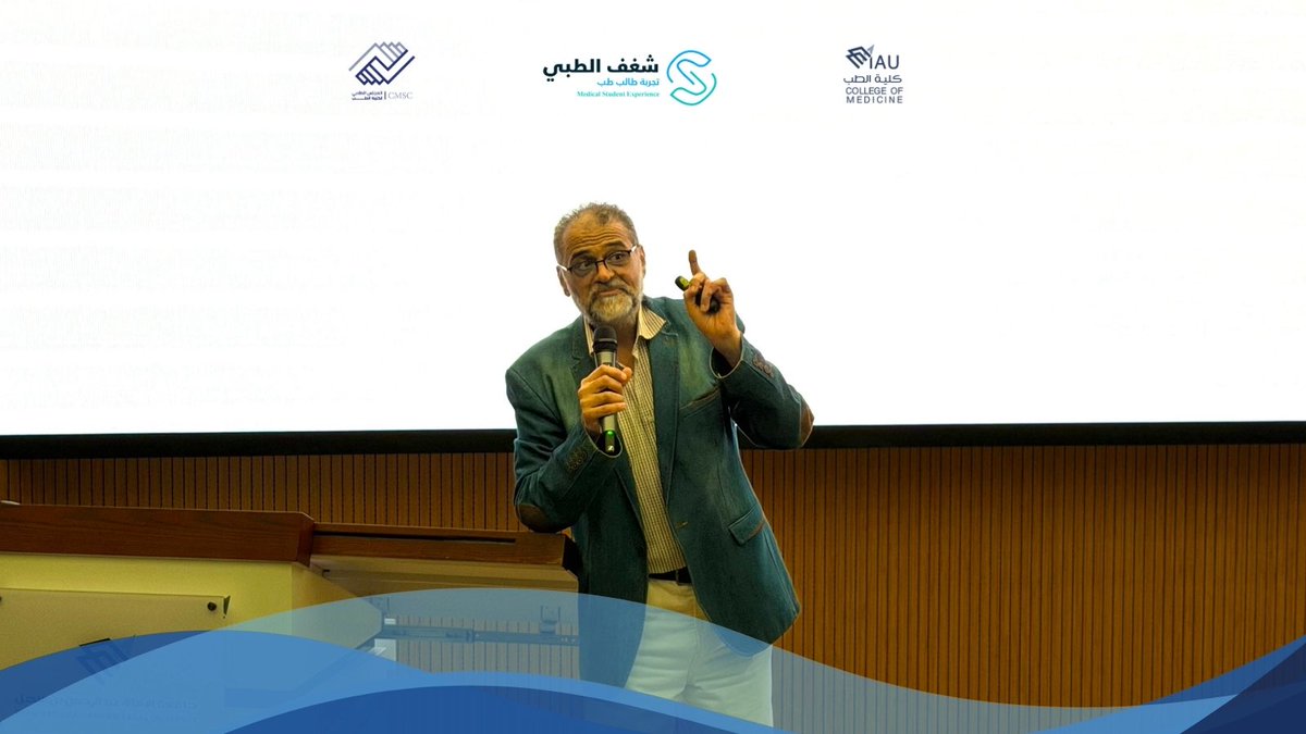 cmhssp's tweet photo. محطات شغف | اليوم الثالـث 🩵

بدأ اليوم الثالث بمحاضرة قدّمها الأستاذ الدكتور محمد الحريري، عرّف خلالها الطلبة بعلم وظائف الأعضاء، وأخذهم في جولة لفهم كيفية عمل أجهزة الجسم ووظائفها المختلفة! 

#شغف_الطبي٥ https://t.co/Ji1tcT6w6t