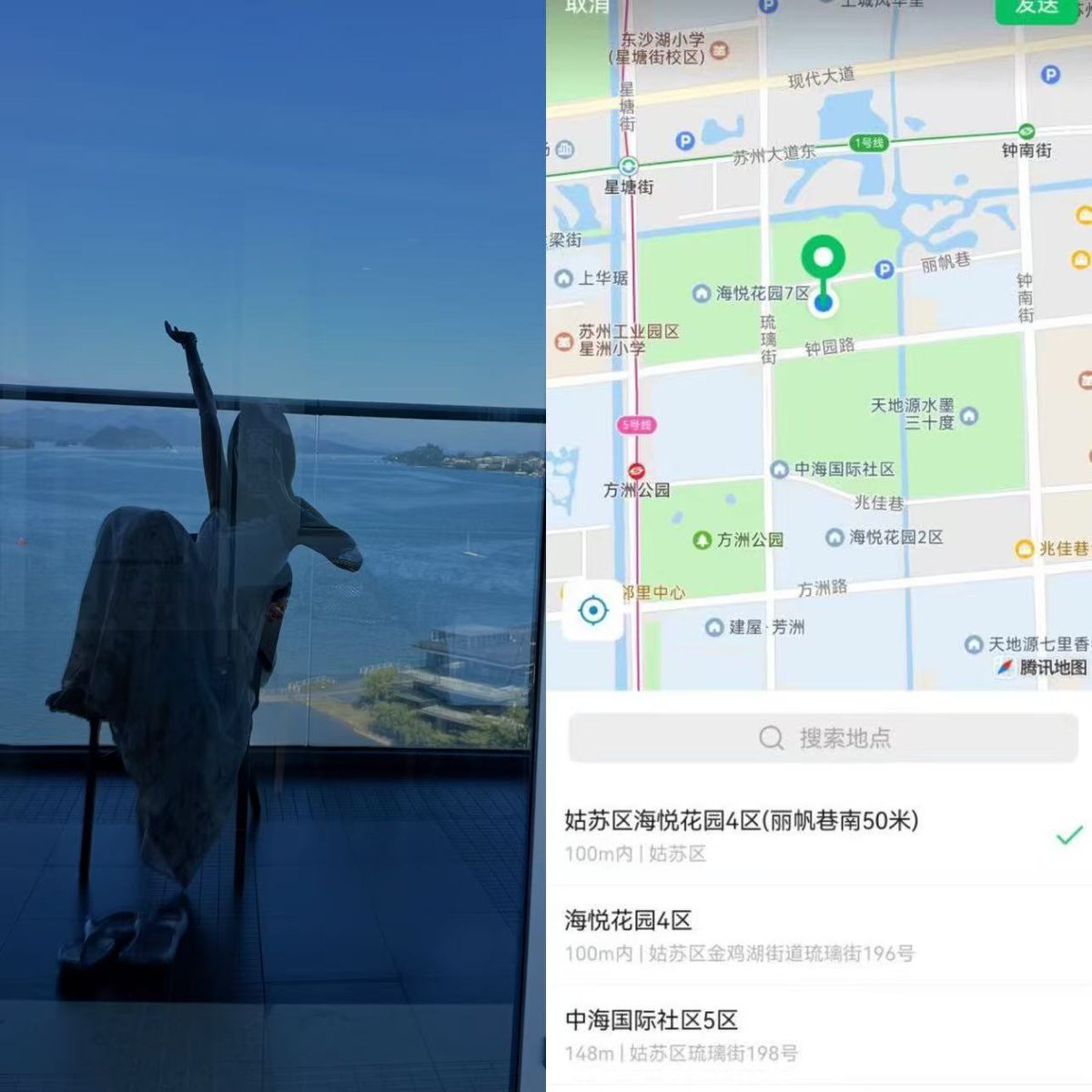 sirfuller's tweet photo. 在苏州今天碰到一个小小的 但是我没有笑 坚持到结束也是尊重了别人 的噢噢    #苏州 https://t.co/EZUrkT0FAt