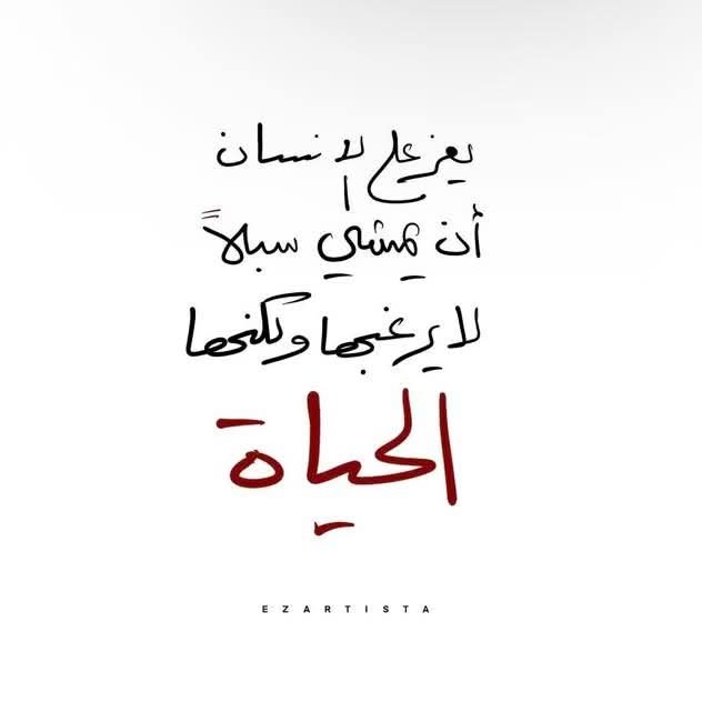 1_nader_'s tweet photo. &amp; then you find yourself walking alone, taking roads you never wanted to go through, fighting battles, controlling all your feelings and emotions to protect yourself from falling down once again.🥀 https://t.co/FG7yLH9ge9