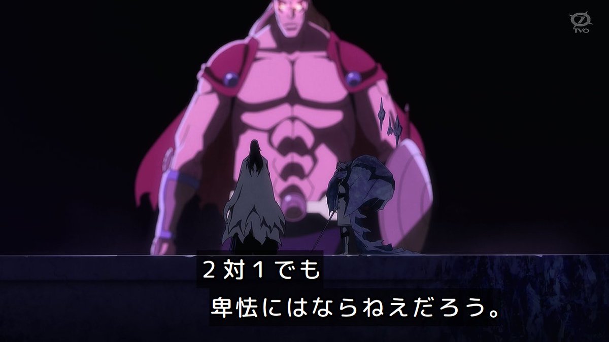 BLEACH 千年血戦篇-禍進譚- 第43話 ツイート画像 1