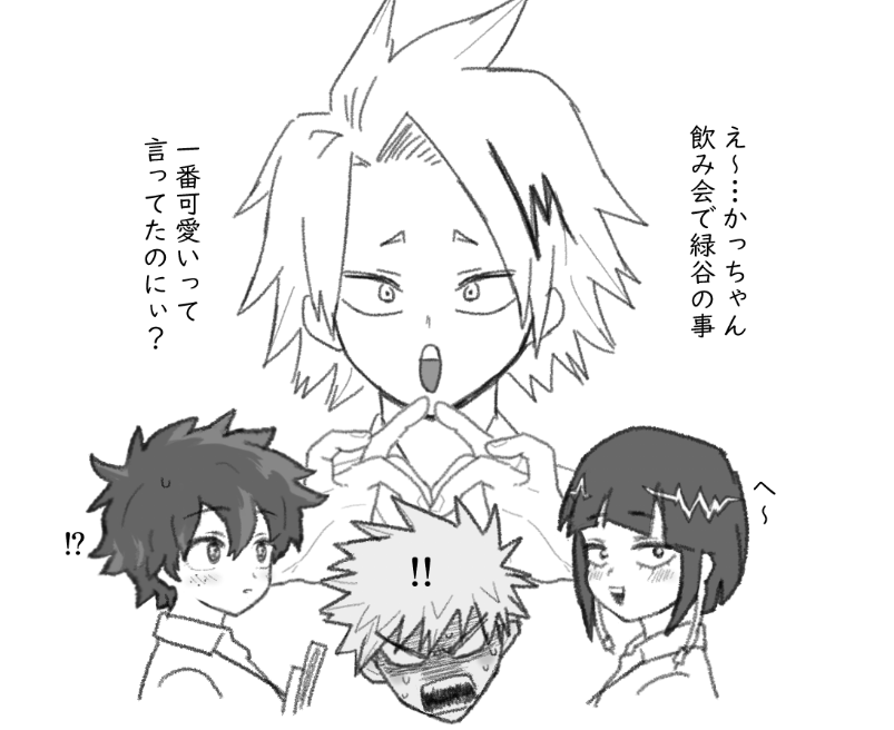 fujiojiji's tweet photo. ﾘｰﾊﾟﾛ💥🥦♀をちまちま描いております https://t.co/FtOfqXcqaX