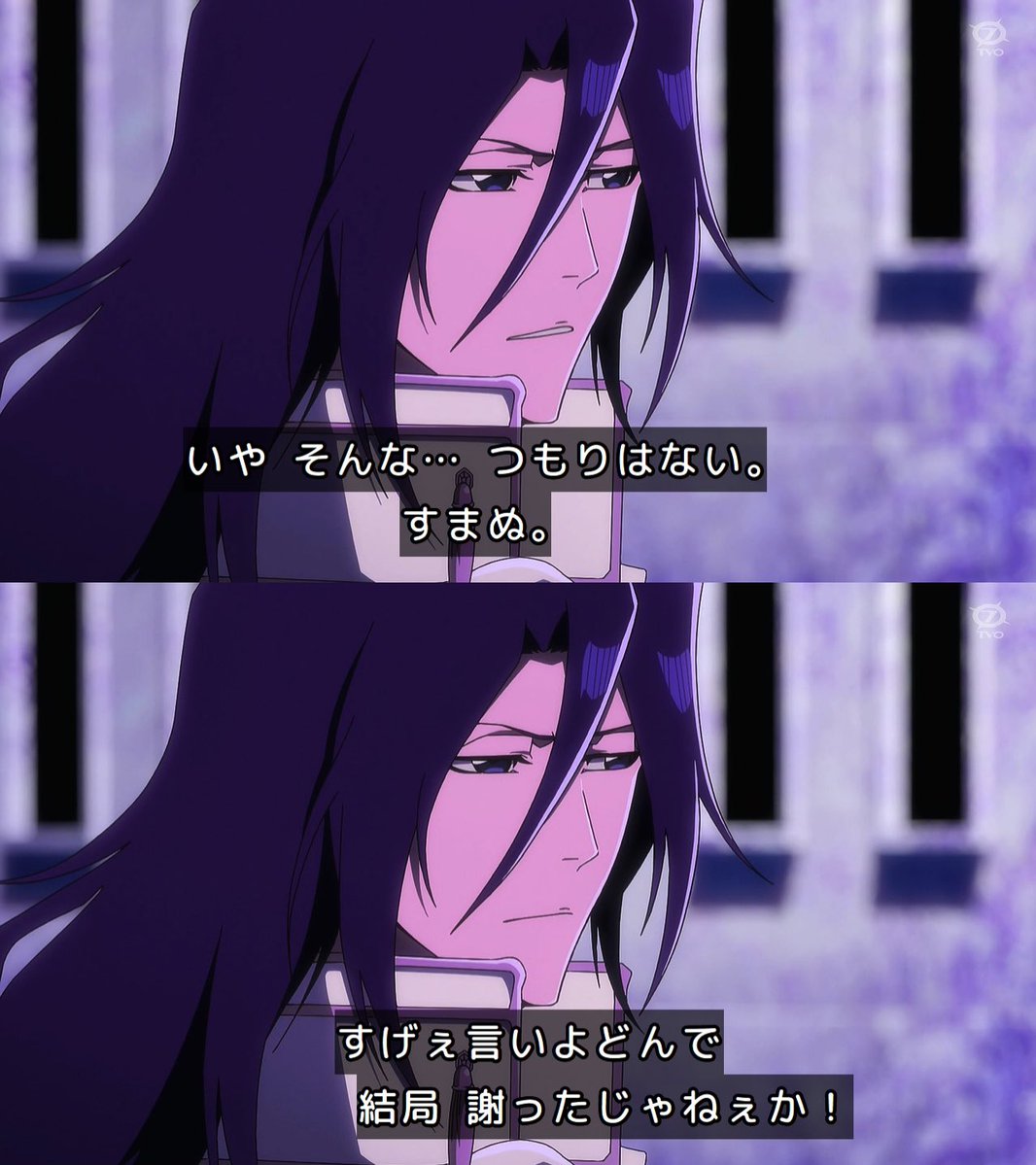 BLEACH 千年血戦篇-禍進譚- 第43話 ツイート画像 1