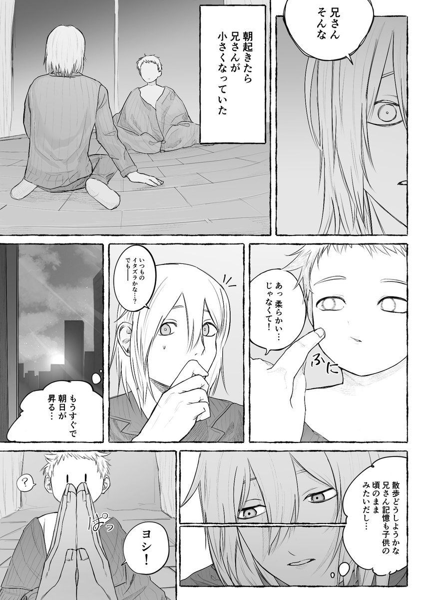 Urushihara___'s tweet photo. A初

このまま https://t.co/aRpFpekB6E