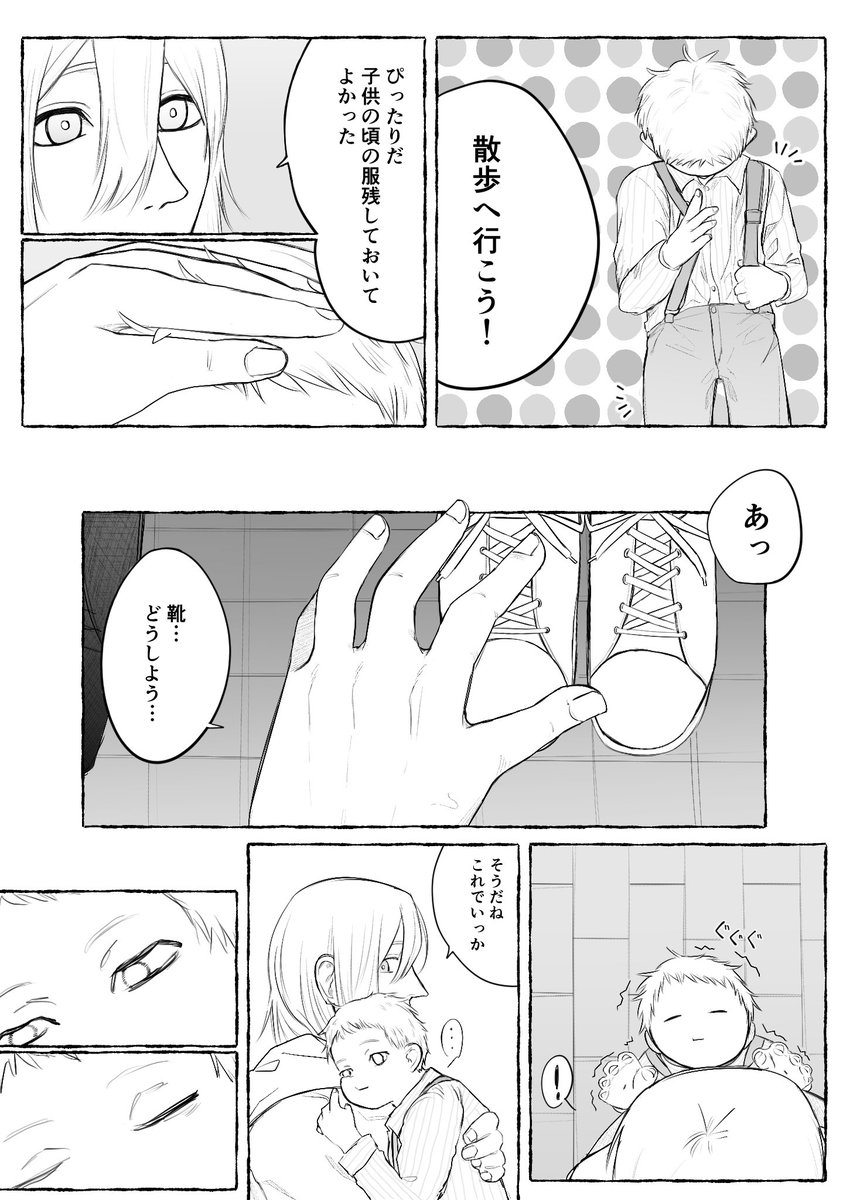 Urushihara___'s tweet photo. A初

このまま https://t.co/aRpFpekB6E