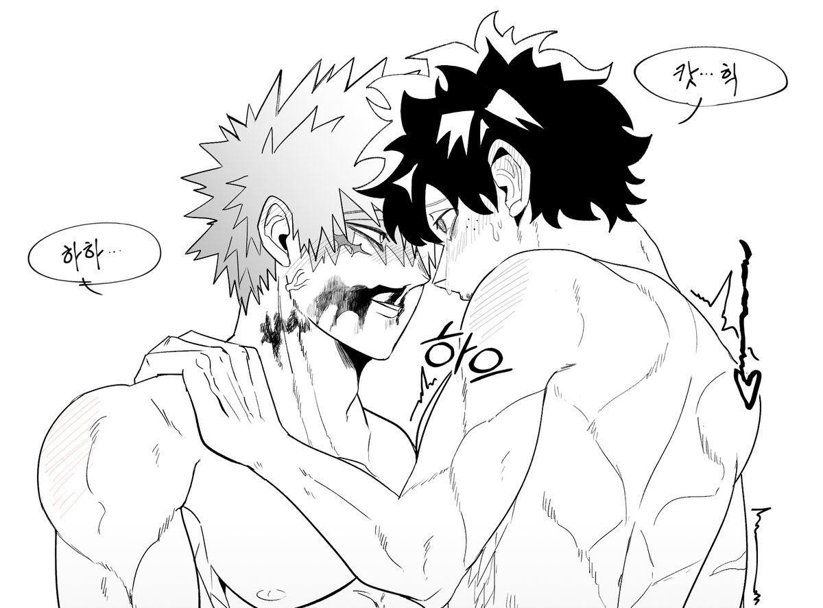 XX_RKGK's tweet photo. 캇데쿠🔞 풀샷은 비계에만 https://t.co/ThsPG5kKWG