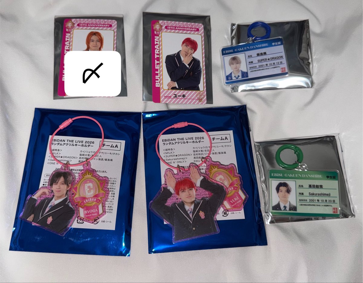 mico12324's tweet photo. EBiDAN THE LIVE2026ランダム　グッズ　交換 アクキー トレカ

【求】EIKU 買取

【譲】リョウガ ユーキ 飯島颯 高田彪我

定価買取

8/14エビライ＞郵送📮
お気軽にお声がけください https://t.co/aPg0dTtnTw