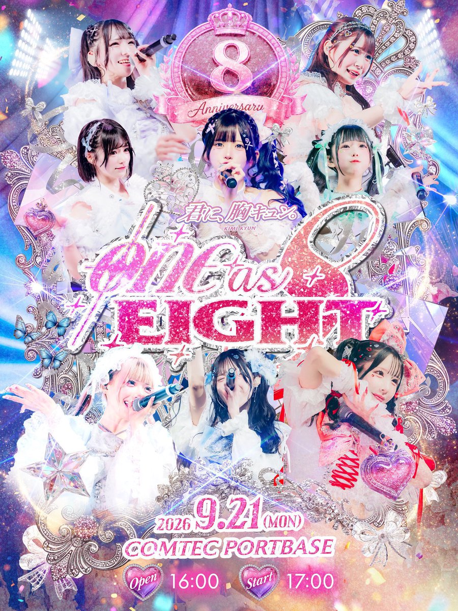 3tjzyg's tweet photo. 9月21日 コムテックポートベース
開場16時／開演17時
17時までに入場必須、拘束あり

上記の日時でチケドリ別0.3で招待協力してくださる方を探しています。名古屋市内であれば交換招待可能です。
お気軽にお声掛けください🙇🏻‍♀️

#君キュン #招待バイト #招待 #招待協力 #名古屋 https://t.co/02PQQIlaJV