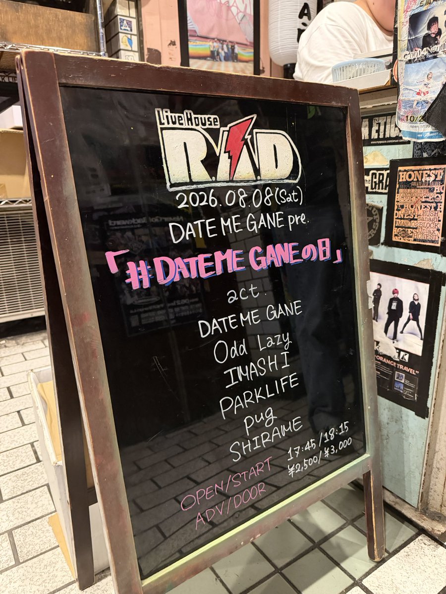 M_86121ym's tweet photo. デイトミの日今年も行けてよかったネ🙂‍↕️
ライブしてくれてありがとう〜！
ずっと変わらずだいすきなバンドです◎ 

#DATEMEGANEの日 https://t.co/IOglyVOiDP