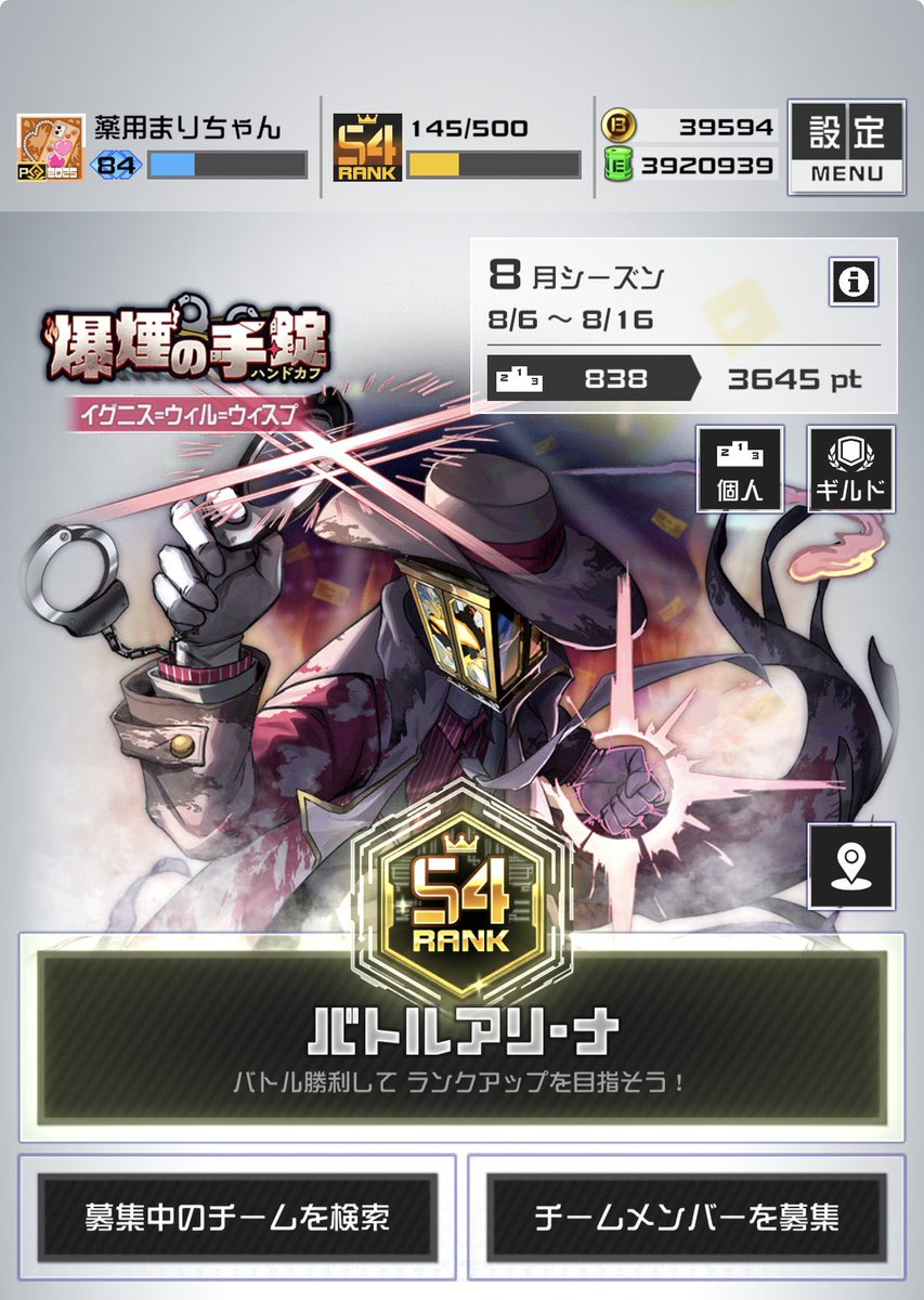 alpha_0121's tweet photo. 今日400盛りくらいした！！！！
ブラチ2枚ゲットして、リムルも冴えててめちゃ調子いいかも〜〜💮🎉 https://t.co/RAkNbEWjnV