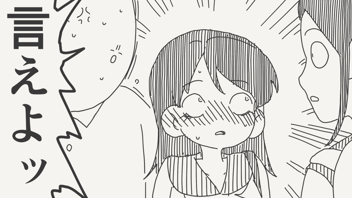 horideiyasumi's tweet photo. 過去は消せない絵です。 https://t.co/w8FZ56jx8D