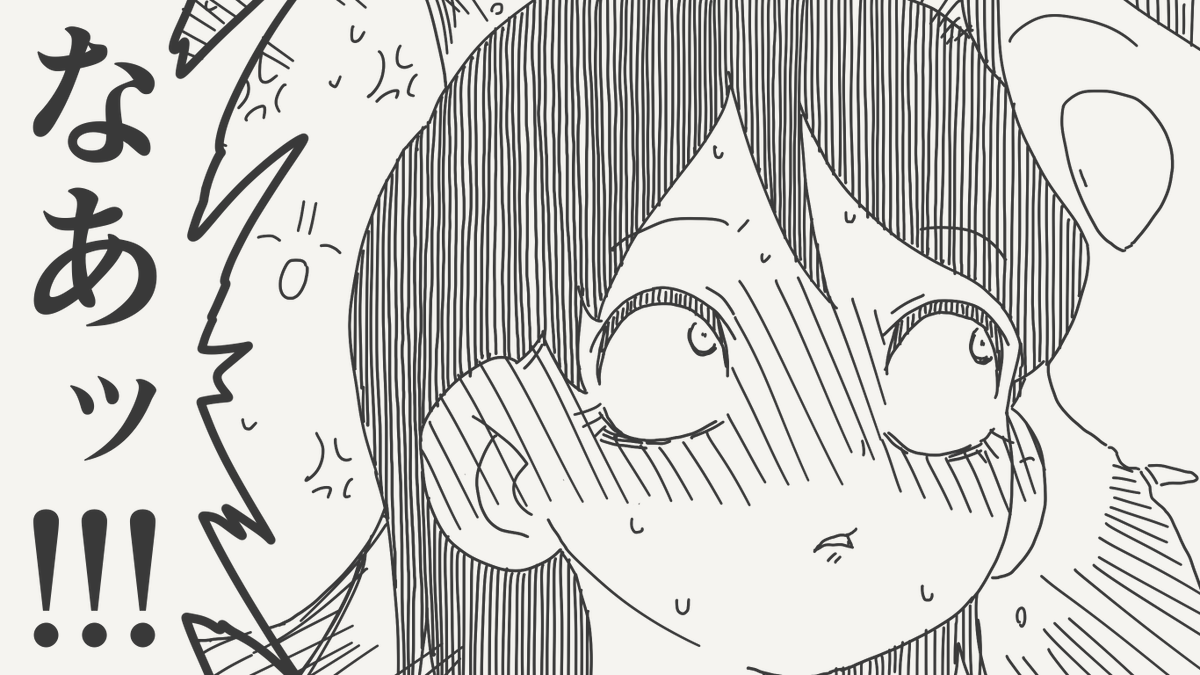 horideiyasumi's tweet photo. 過去は消せない絵です。 https://t.co/w8FZ56jx8D