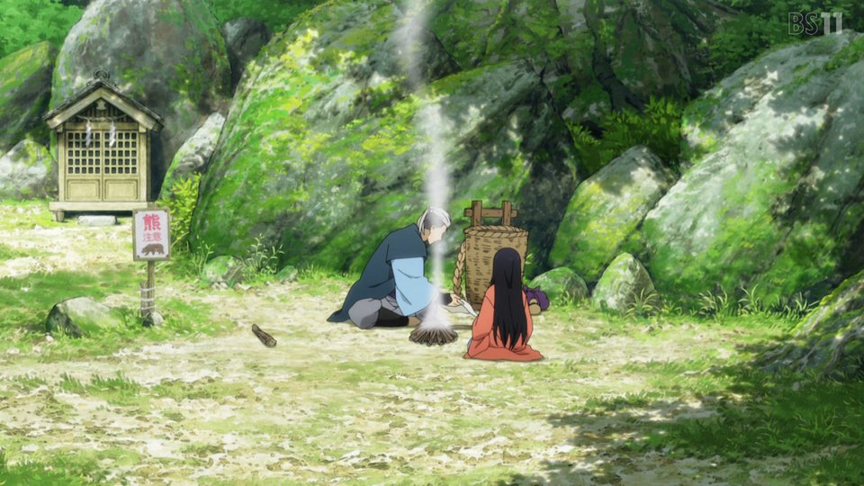 黄泉のツガイ 第18話 ツイート画像 1